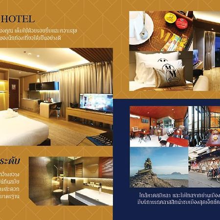 Montana Hotel Songkhla Ngoại thất bức ảnh