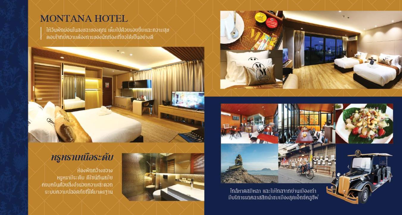 Montana Hotel Songkhla Ngoại thất bức ảnh